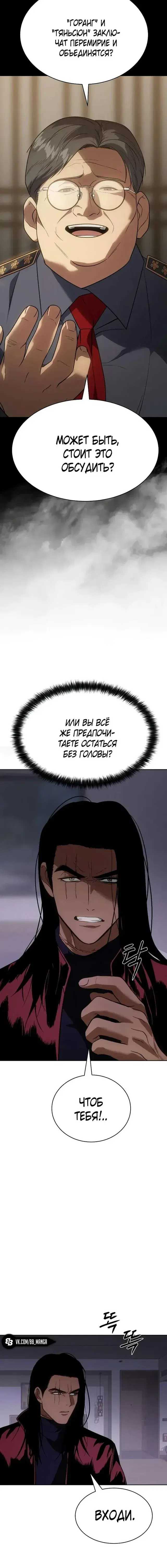 Page 8.001
