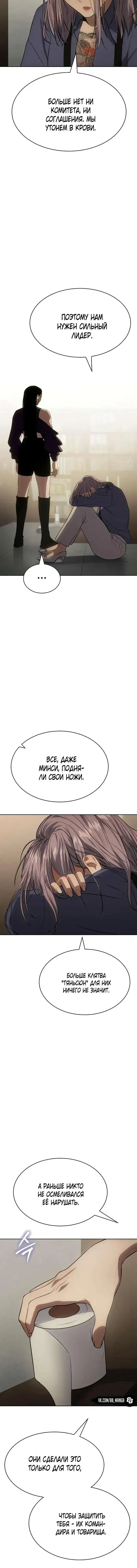 Page 8.001