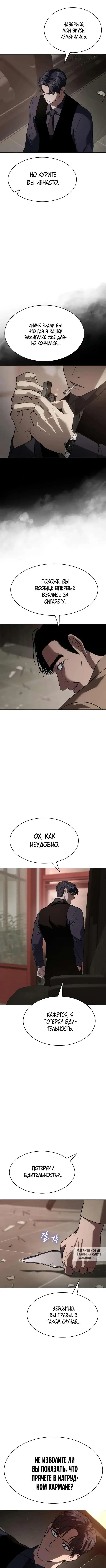 Page 8.000