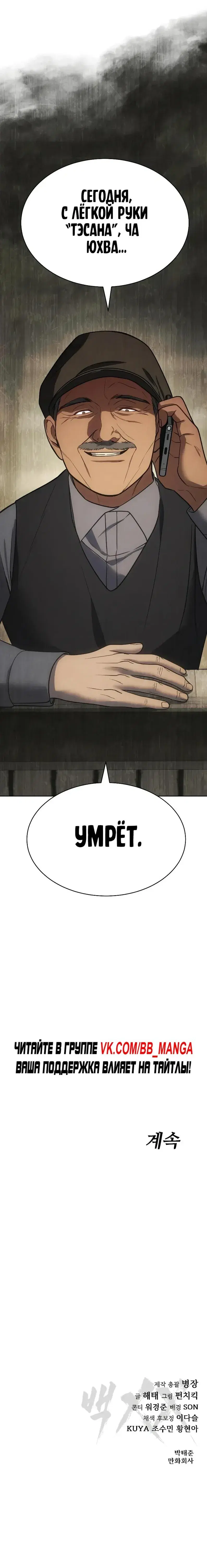 Page 8.001