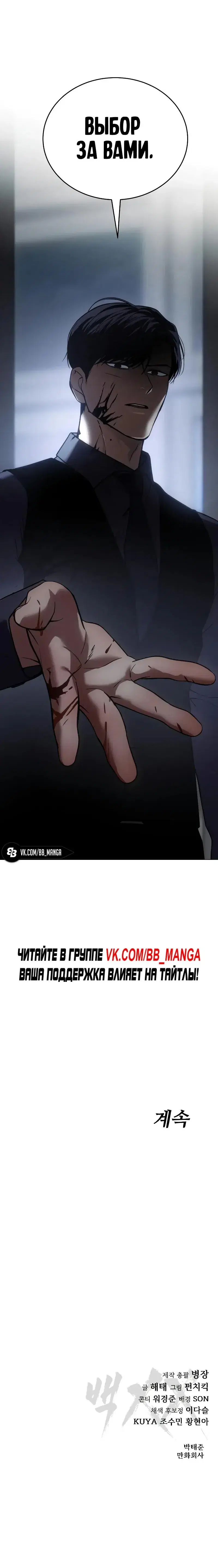 Page 8.001