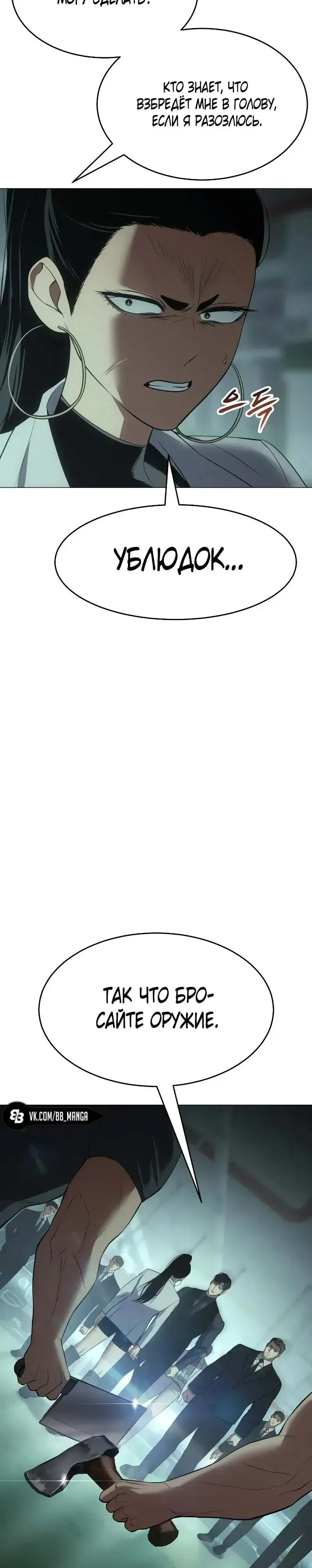 Page 8.001