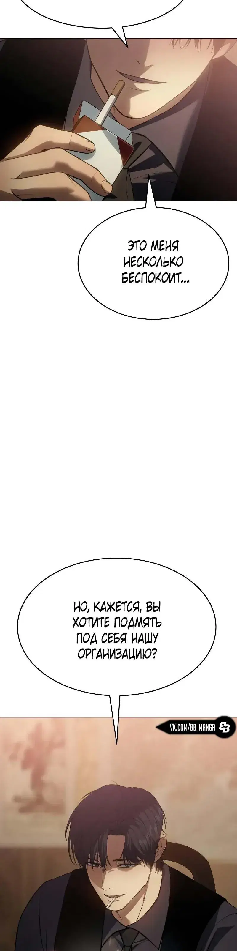Page 8.001
