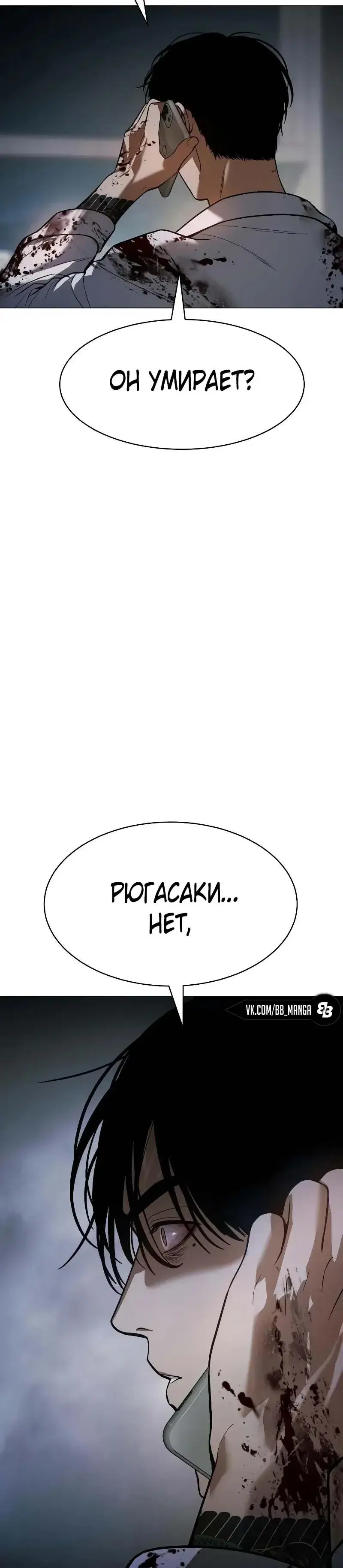 Page 8.001
