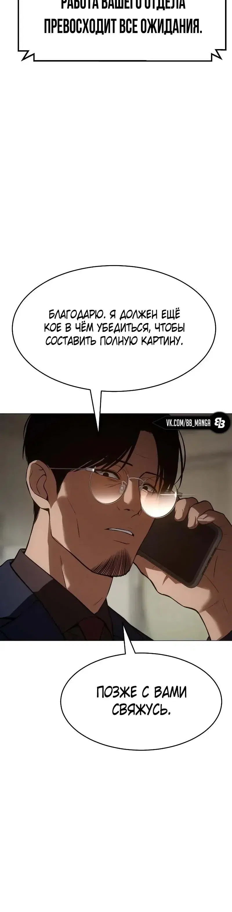 Page 8.001