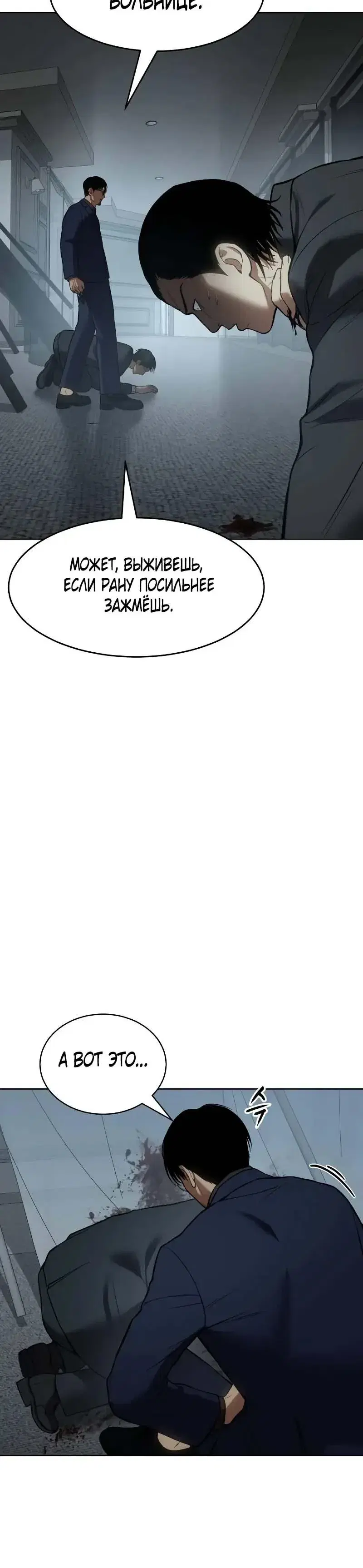 Page 8.001