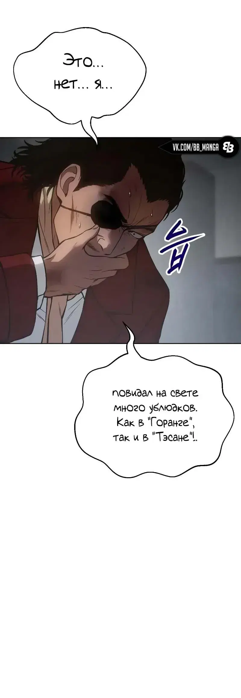 Page 8.001