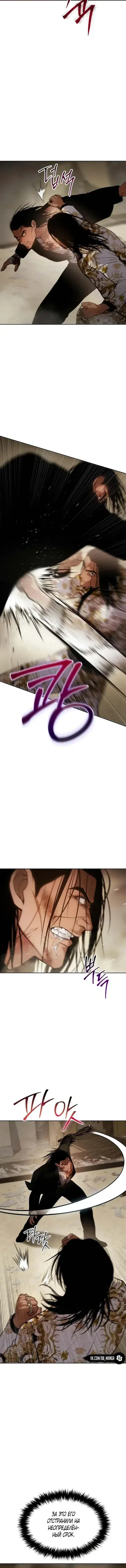 Page 8.001