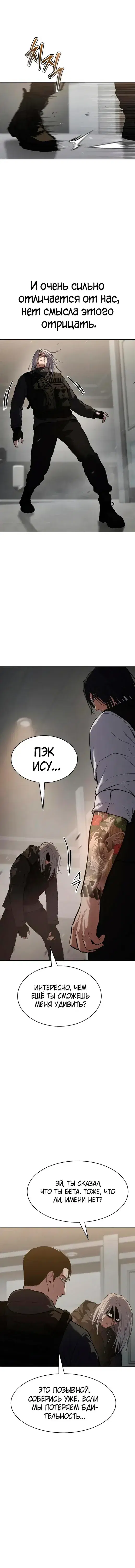 Page 8.001