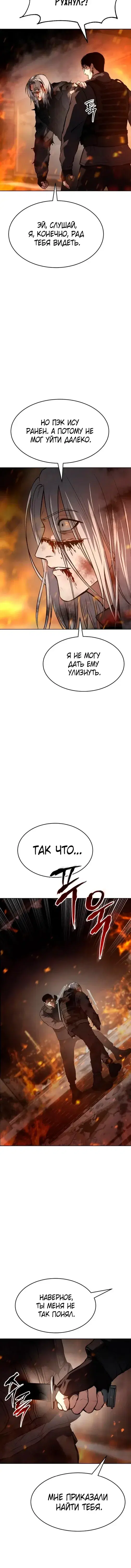 Page 8.001