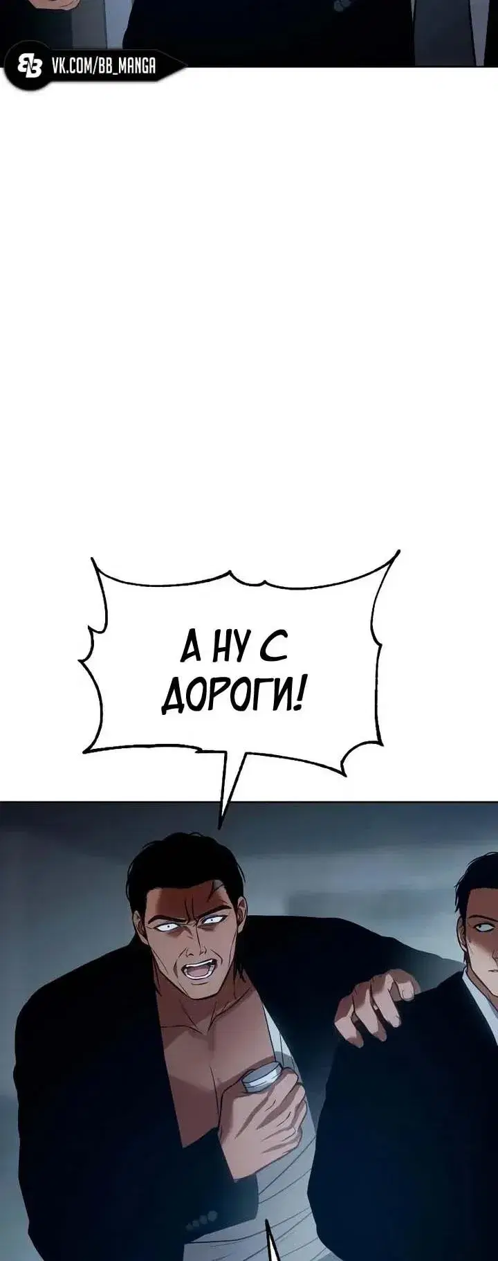 Page 8.001