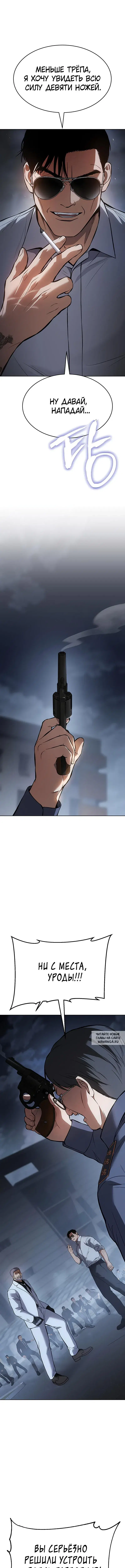 Page 8.000