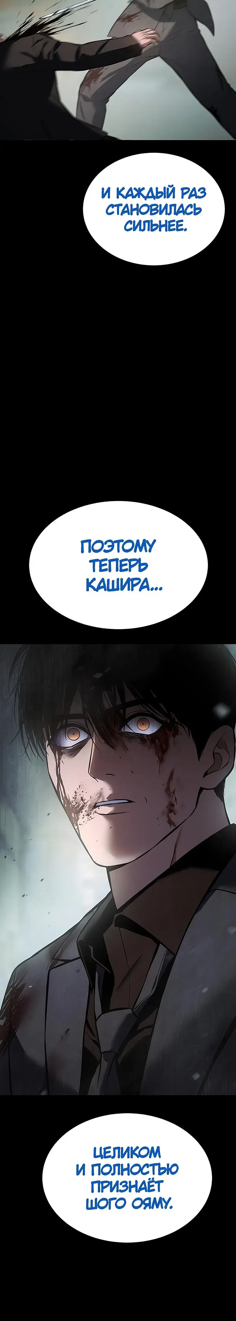 Page 8.001