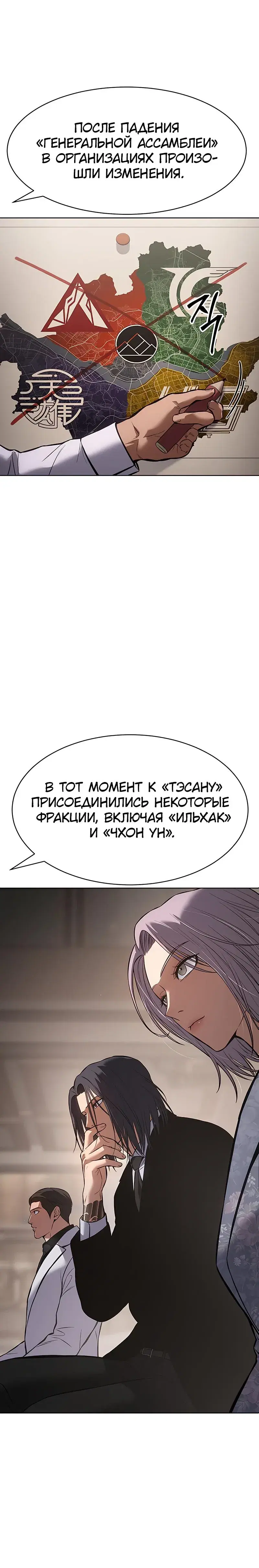 Page 8.001