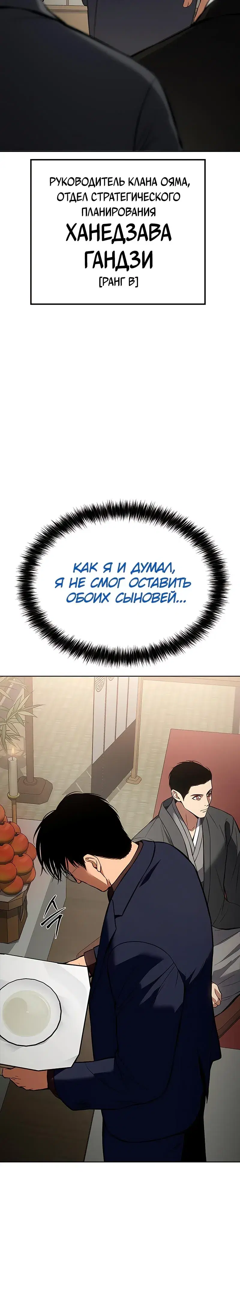 Page 8.001