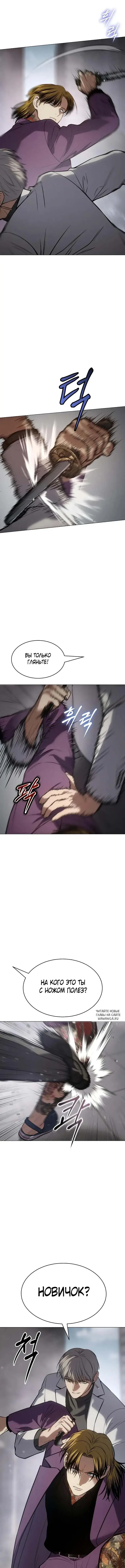 Page 8.000