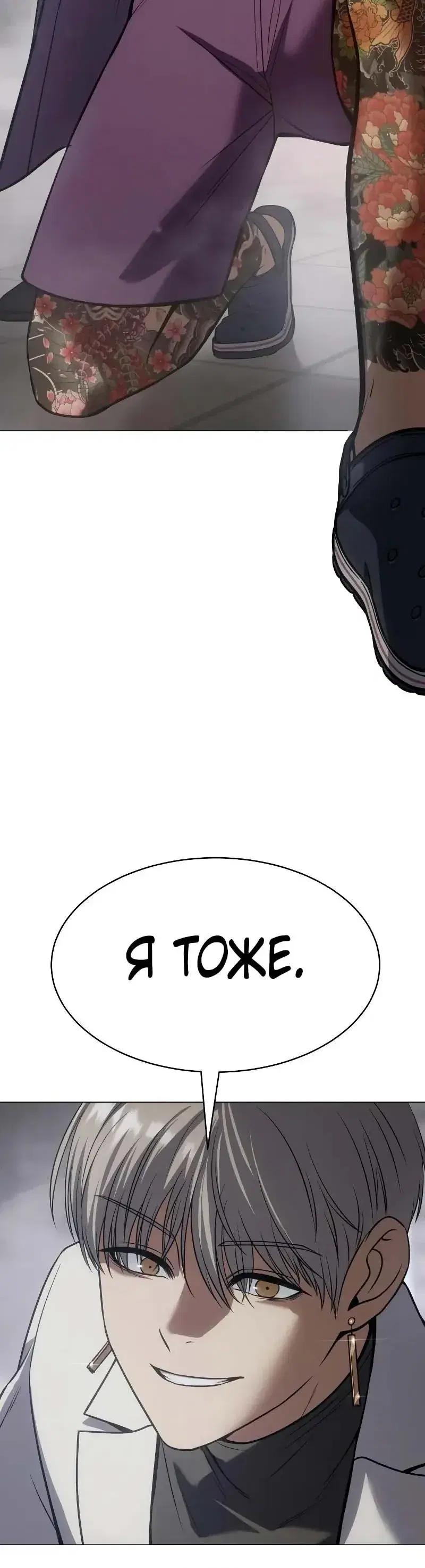 Page 8.001