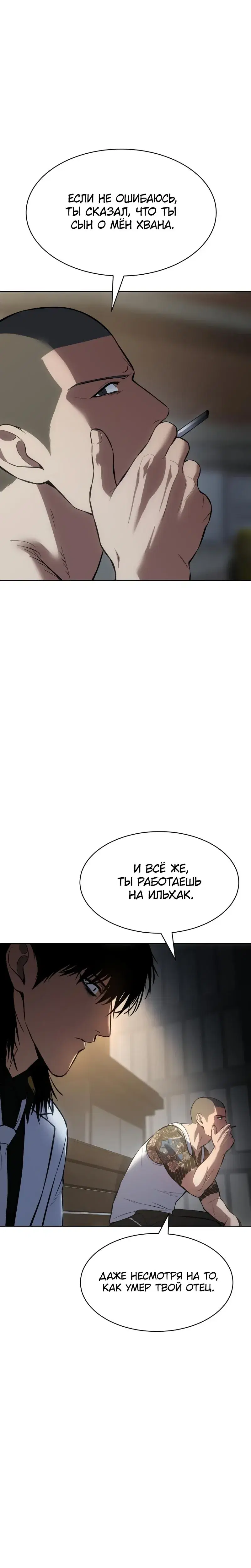 Page 8.001