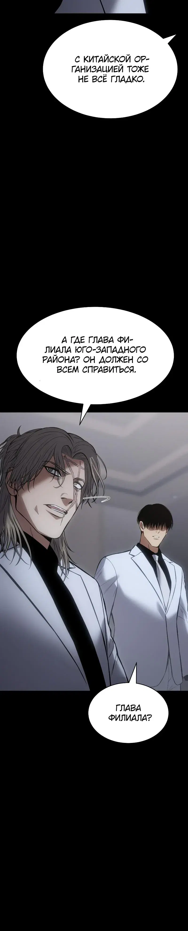 Page 8.001