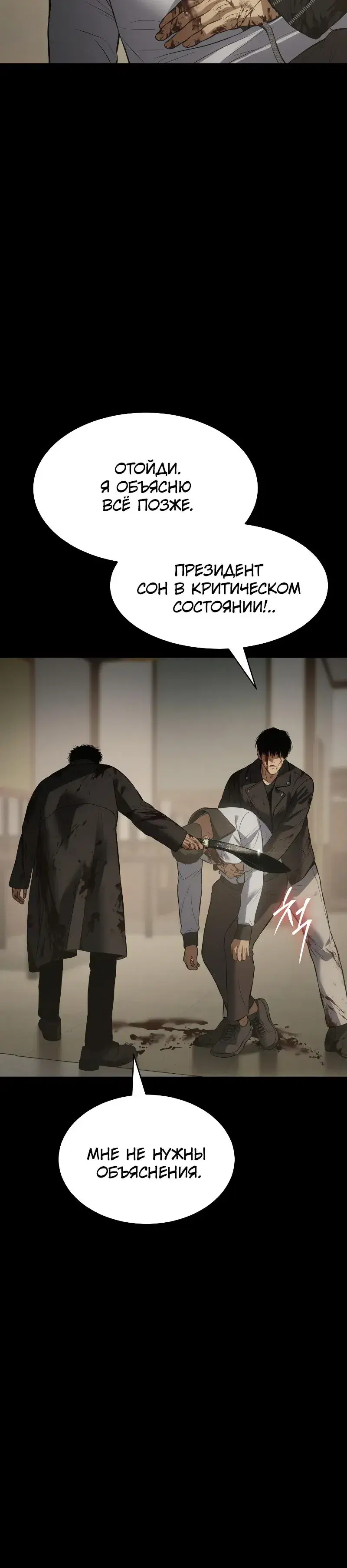 Page 8.001