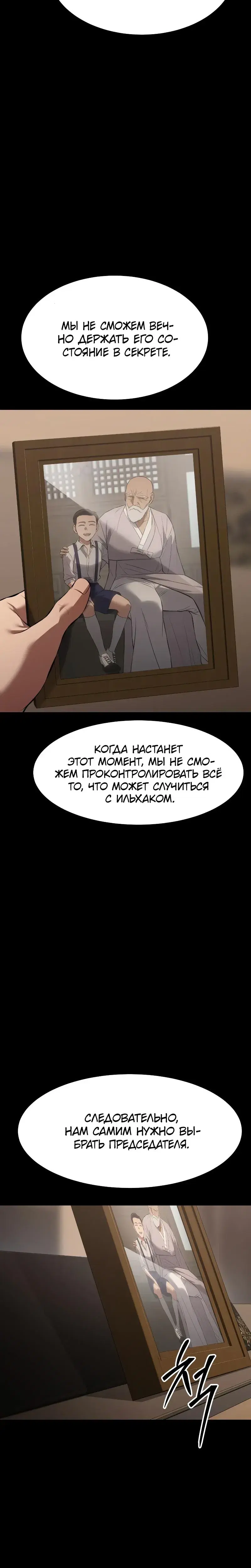 Page 8.001