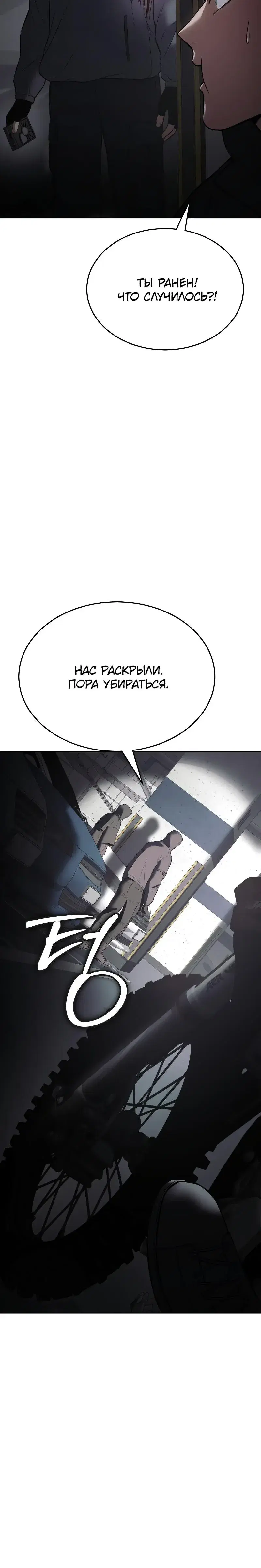 Page 8.001