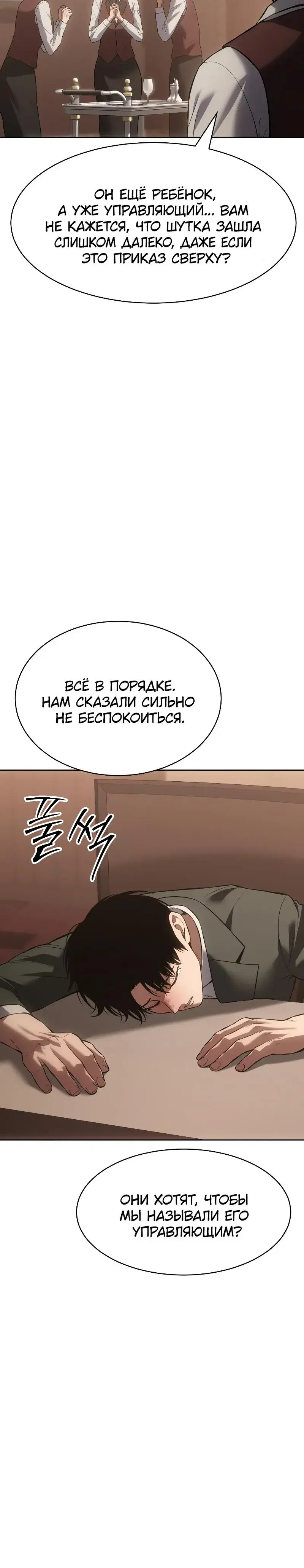 Page 8.001