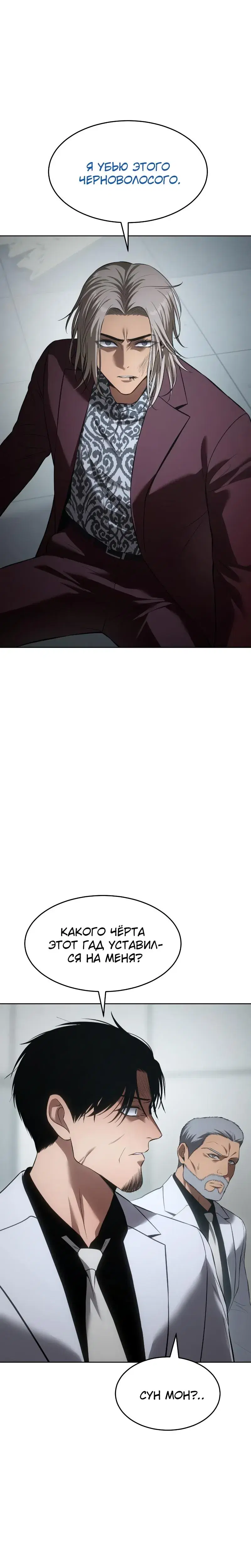 Page 8.001