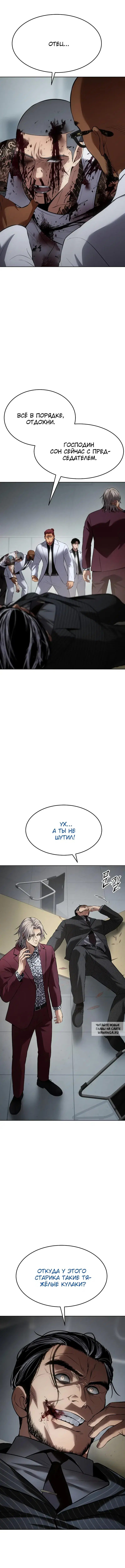 Page 8.000