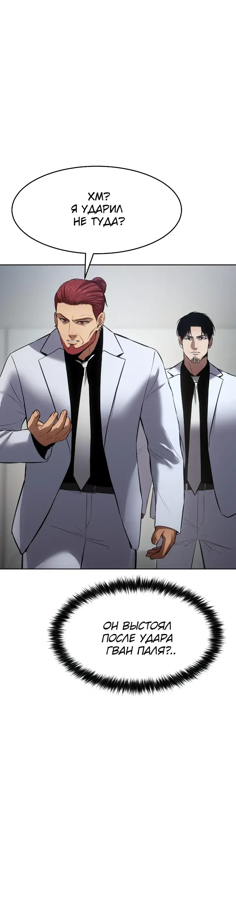 Page 8.001