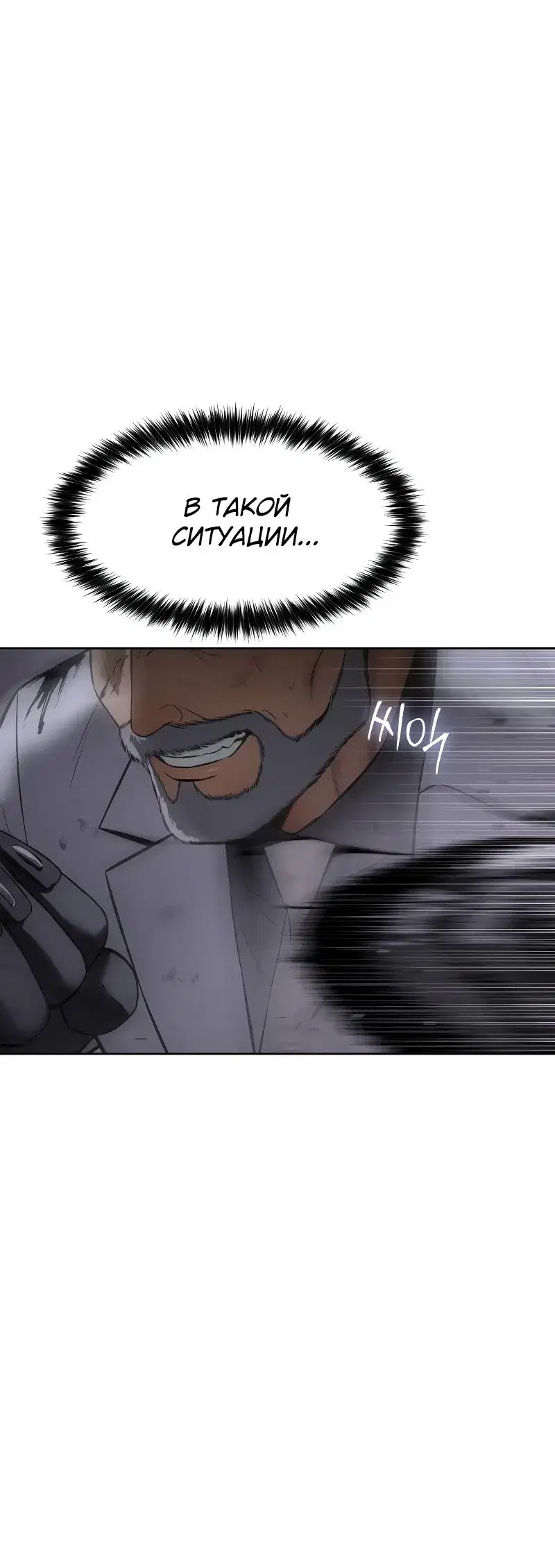 Page 8.001