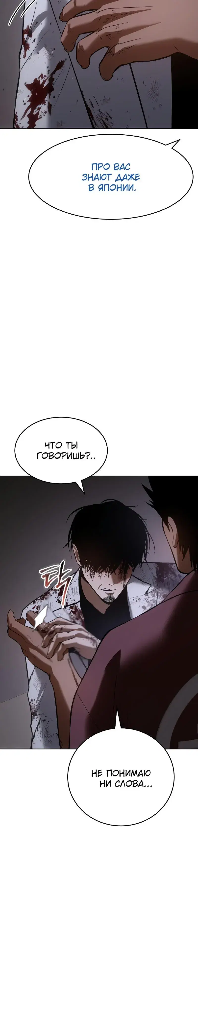 Page 8.001