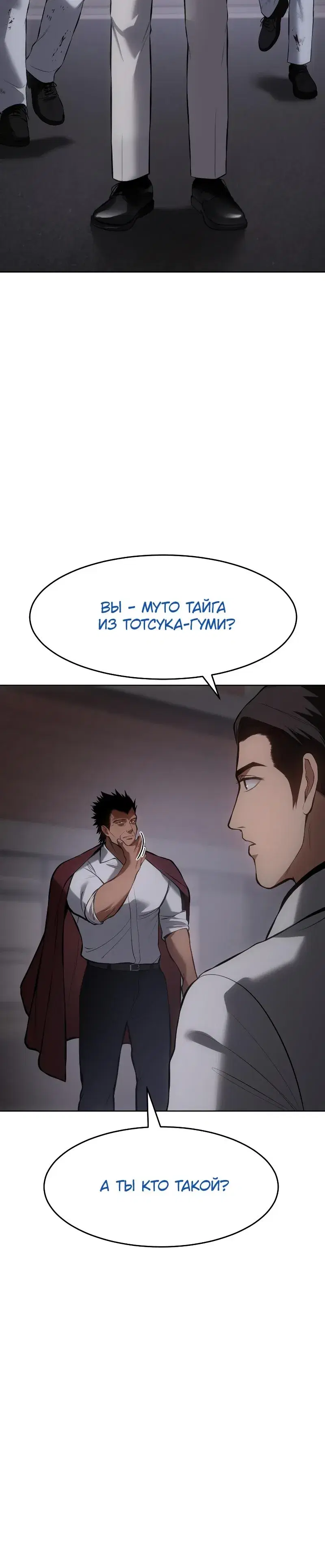 Page 8.001
