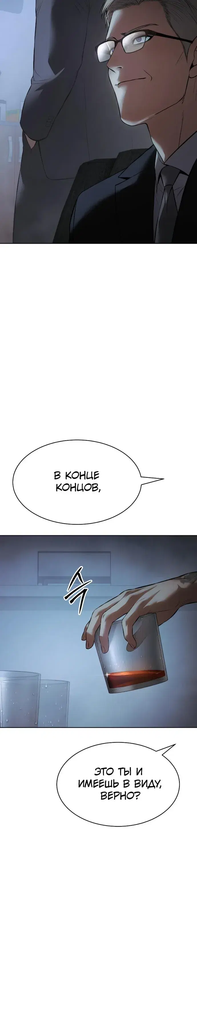 Page 8.001