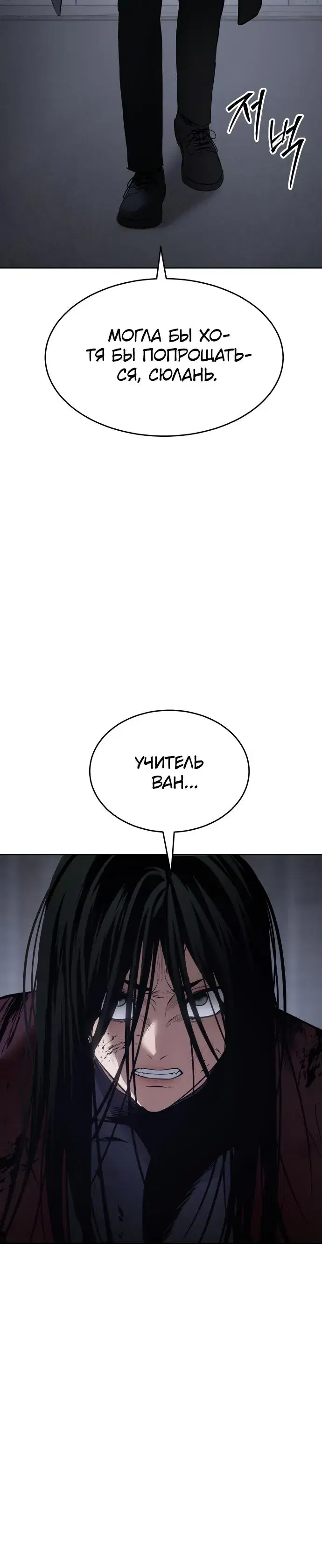 Page 8.001