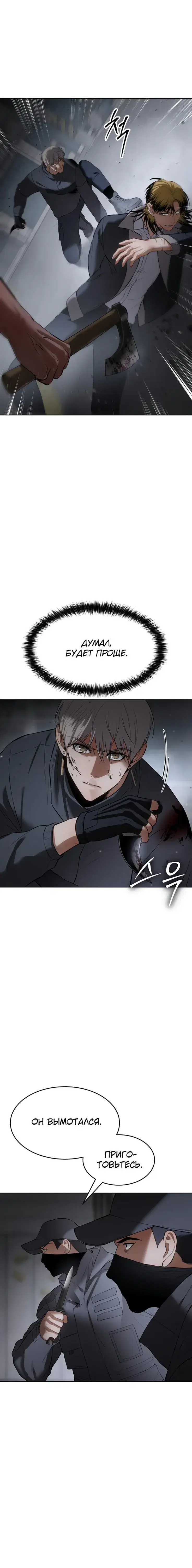 Page 8.001