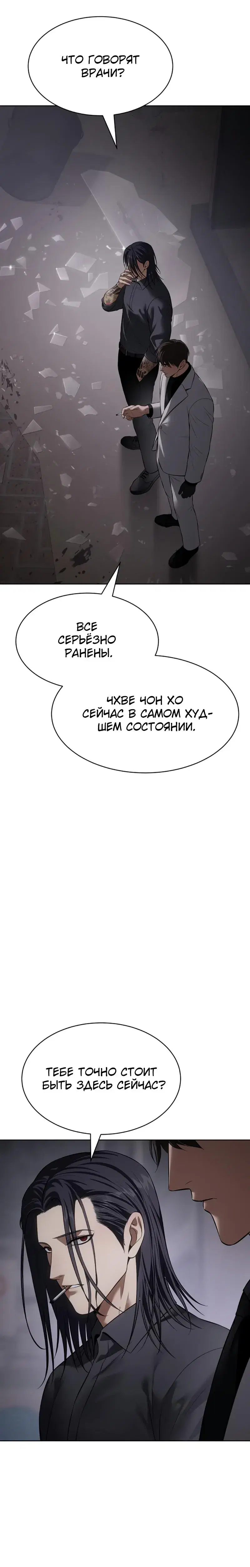 Page 8.001