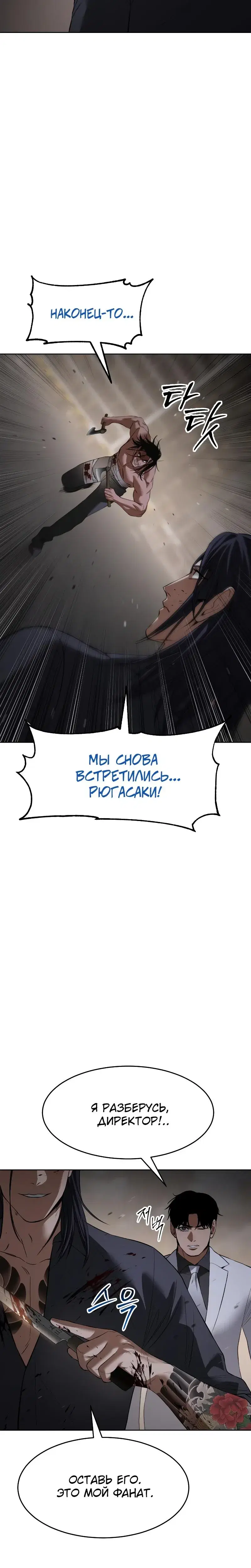 Page 8.001