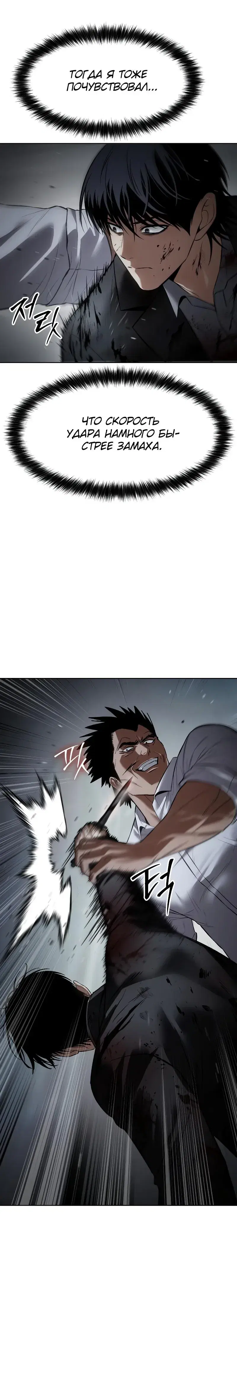 Page 8.001