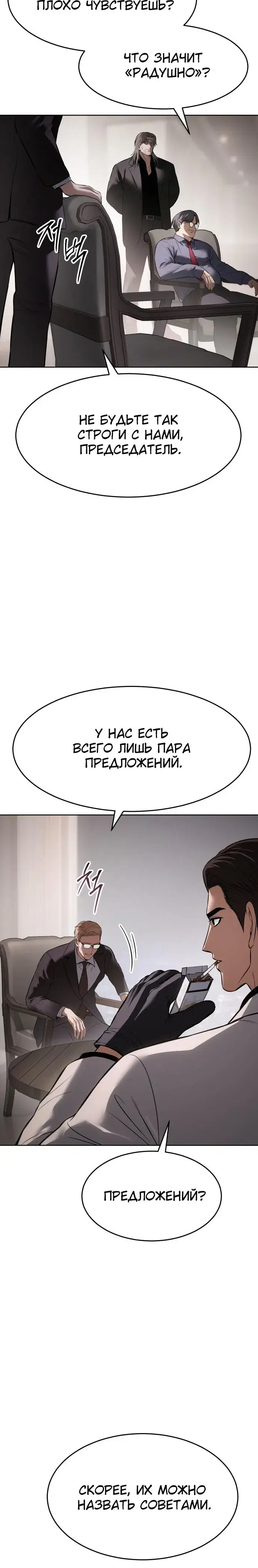 Page 8.001