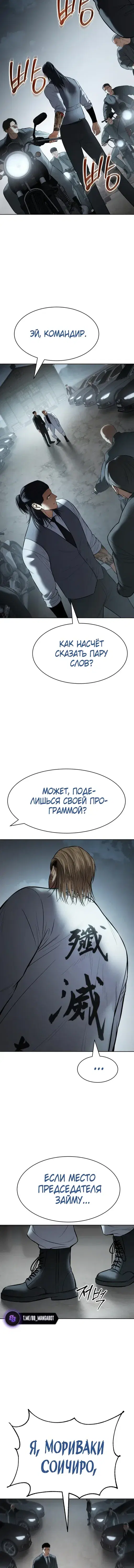 Page 8.001