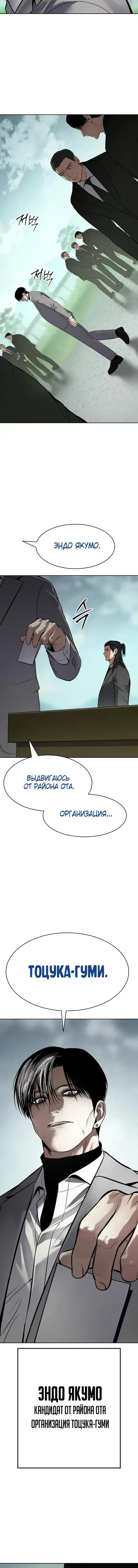 Page 8.001