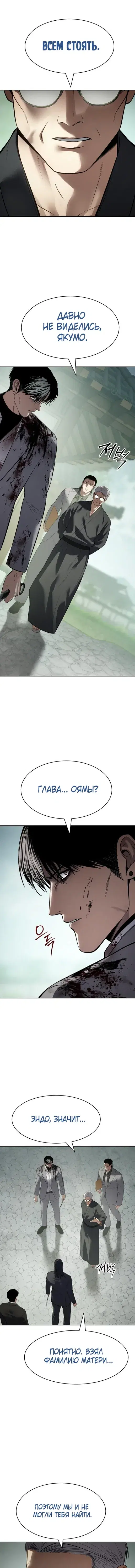 Page 8.001