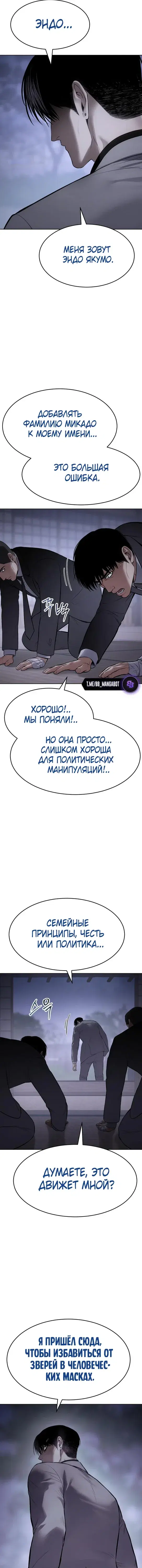 Page 8.001