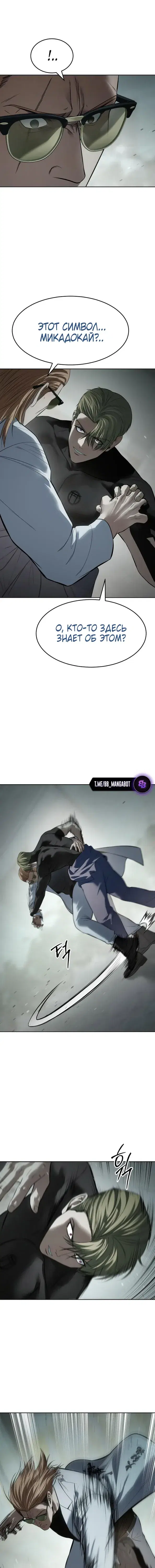 Page 8.001