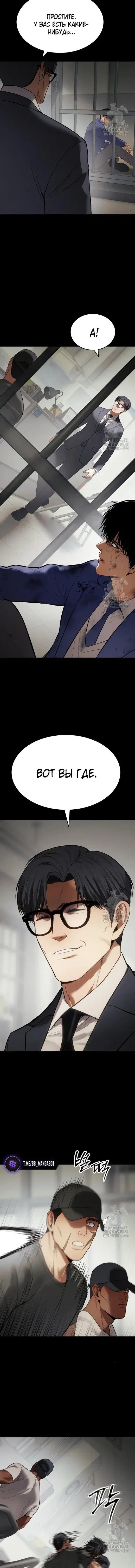 Page 8.001
