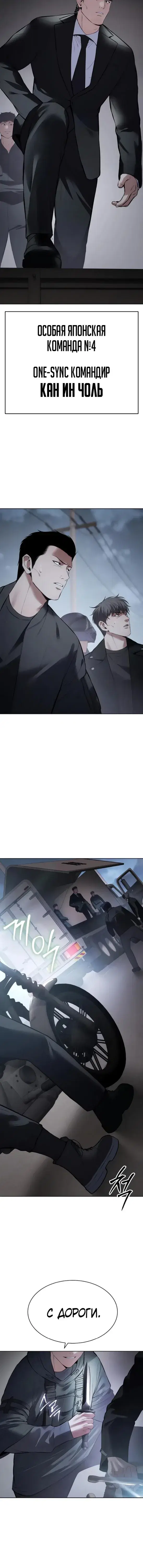 Page 8.001