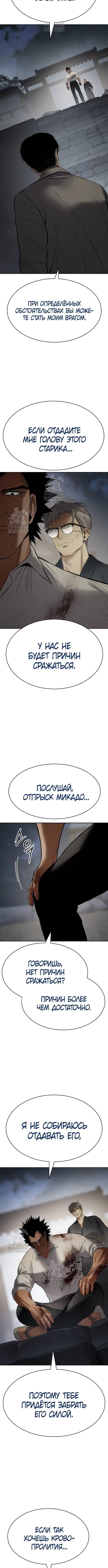 Page 8.001
