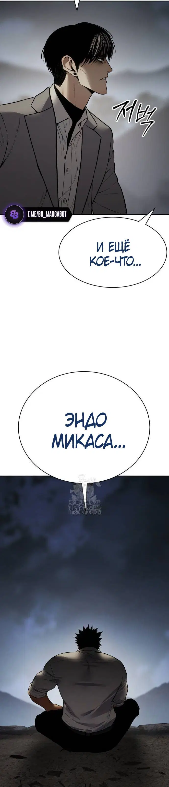 Page 8.002