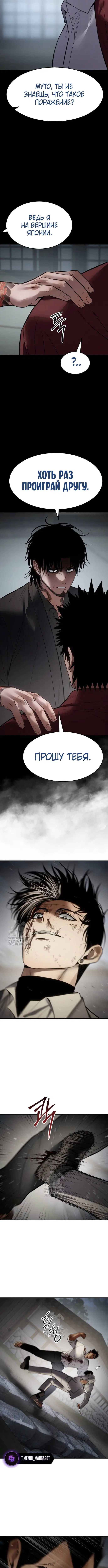 Page 8.001